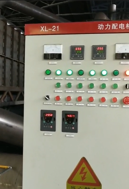 稻壳午夜成人在线观看在云南客户工厂启动