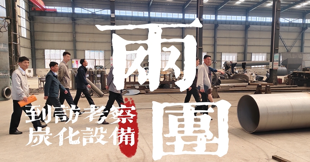 中外企业齐聚,考察午夜成人在线观看技术