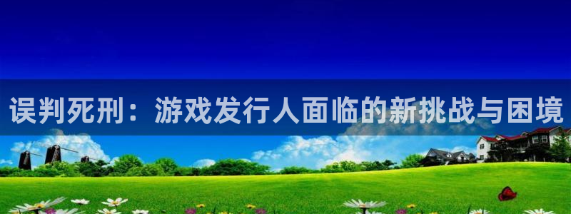 火狐电竞app官网服装品牌怎么样