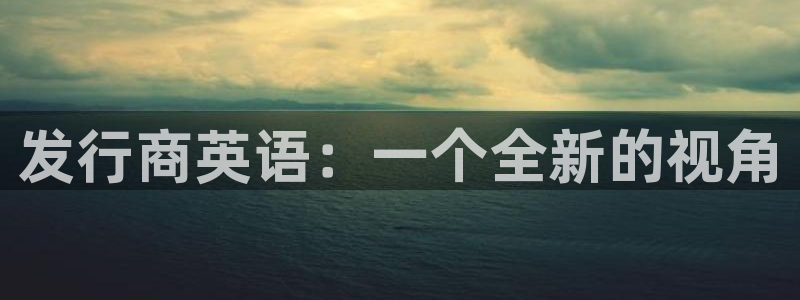 火狐电竞app官网子经理人杂志