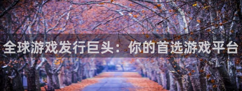 火狐电竞app官网酒庄