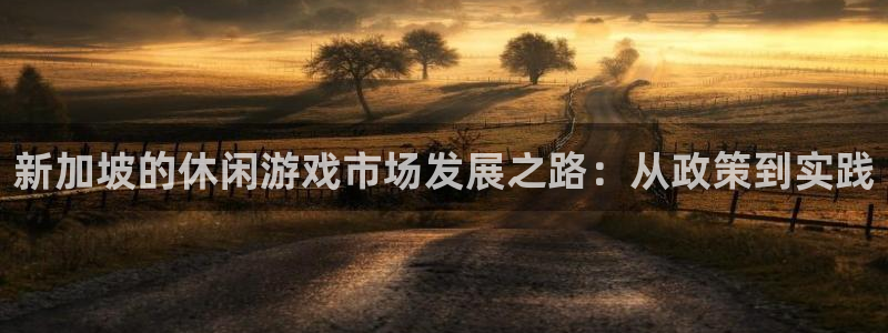 火狐电竞app官网服装品牌怎么样